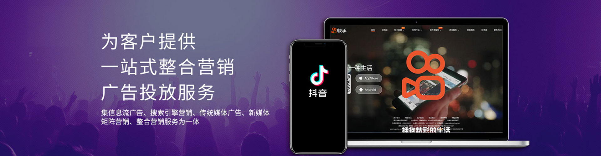商城百度竞价