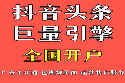 企业案例：竞价推广代运营助力品牌增长
